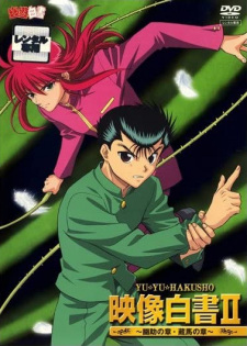Poster for Yuu☆Yuu☆Hakusho: Eizou Hakusho II