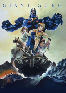 Poster for Giant Gorg