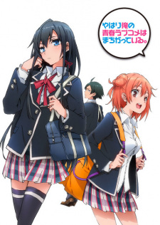 Poster for Yahari Ore no Seishun Love Comedy wa Machigatteiru.