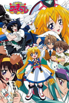 Poster for UFO Princess Valkyrie
