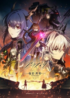 Poster for Arknights: Rise from Ember