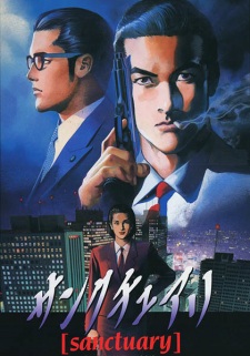 Poster for Sanctuary