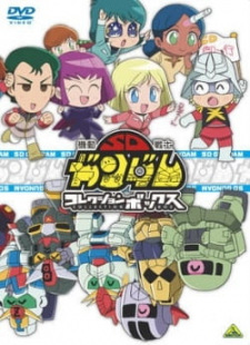 Poster for Kidou Senshi SD Gundam Mk-IV Special