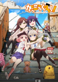Poster for Gakkougurashi!
