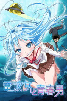 Poster for Denpa Onna to Seishun Otoko