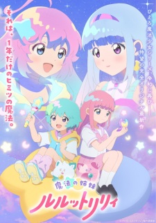 Poster for Mahou no Shimai Lulutto Lilly
