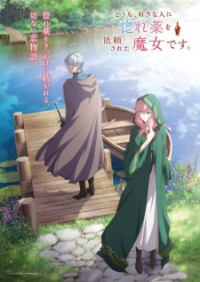 Poster for Doumo, Suki na Hito ni Horegusuri wo Irai sareta Majo desu.