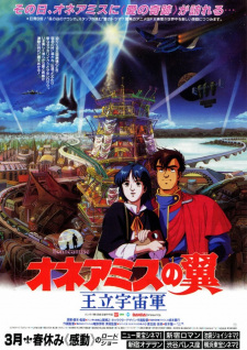 Poster for Ouritsu Uchuugun: Honneamise no Tsubasa