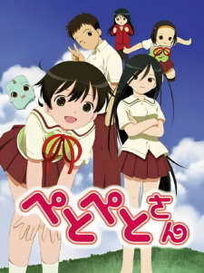 Poster for PetoPeto-san