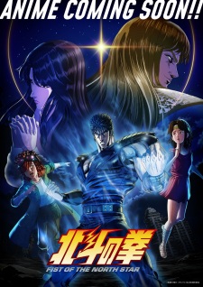 Poster for Hokuto no Ken: Fist of the North Star