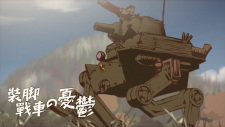 Poster for Sou Ashi Sensha no Yuuutsu
