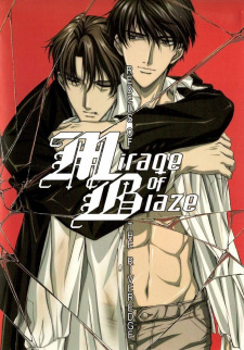 Poster for Honoo no Mirage: Minagiwa no Hangyakusha