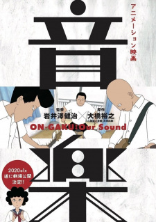 Poster for Ongaku