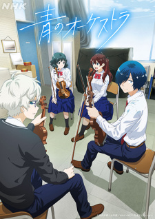 Poster for Ao no Orchestra
