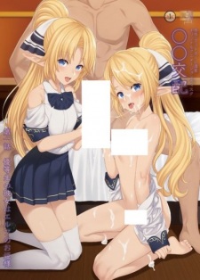 Poster for ** Kouhai