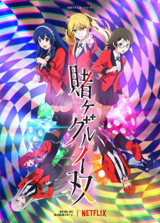 Poster for Kakegurui Twin