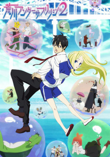 Poster for Arakawa Under the Bridge x Bridge