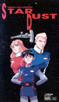 Poster for Star Dust