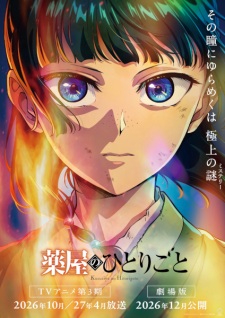Poster for Kusuriya no Hitorigoto 3rd Season