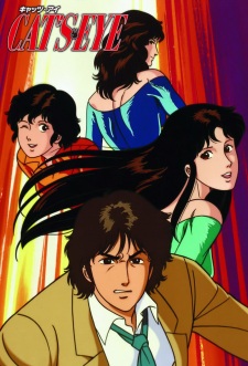 Poster for Cat's Eye