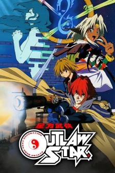 Poster for Seihou Bukyou Outlaw Star