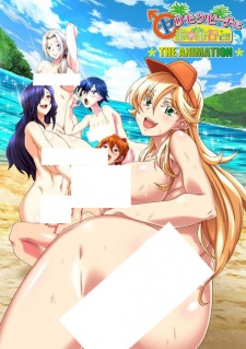 Poster for Yarimoku Beach ni Shuugakuryokou de!! The Animation