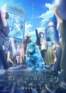 Poster for Project Sekai Movie: Kowareta Sekai to Utaenai Miku