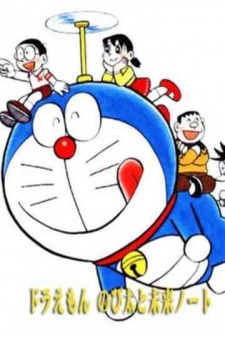 Poster for Doraemon: Nobita to Mirai Note