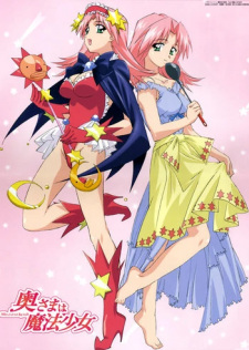 Poster for Okusama wa Mahou Shoujo
