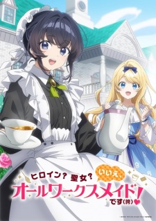Poster for Heroine? Seijo? Iie, All Works Maid desu (Hokori)!