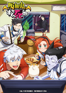 Poster for Kyuuketsuki Sugu Shinu