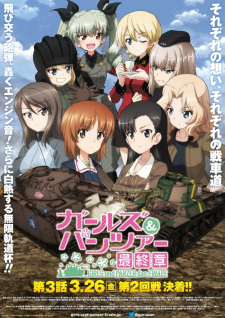 Poster for Girls & Panzer: Saishuushou Part 3