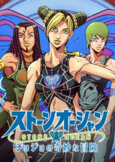 Poster for JoJo no Kimyou na Bouken Part 6: Stone Ocean