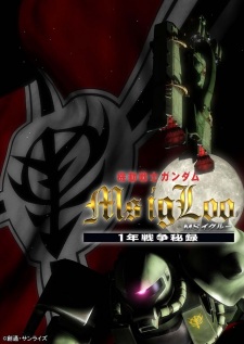 Poster for Kidou Senshi Gundam MS IGLOO: 1-nen Sensou Hiroku