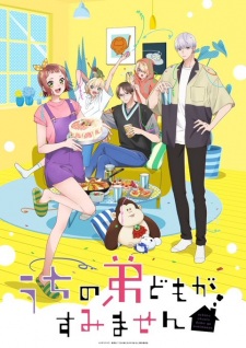 Poster for Uchi no Otouto-domo ga Sumimasen