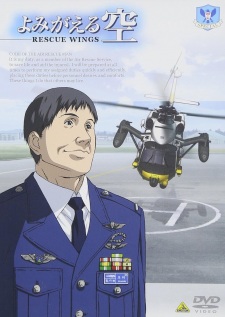 Poster for Rescue Angel