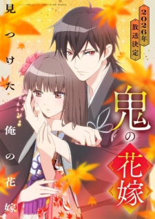 Poster for Oni no Hanayome