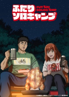 Poster for Futari Solo Camp