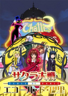 Poster for Sakura Taisen: Ecole de Paris