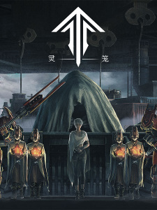 Poster for Ling Long: Incarnation Final Chapter