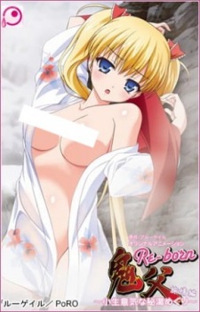 Poster for Oni Chichi: Re-born