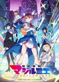Poster for Kabushikigaisha Magi-Lumière 2nd Season