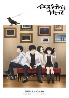 Poster for Yesterday wo Utatte: Haishin-ban Episode