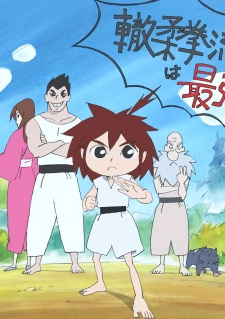 Poster for Kizuna Ichigeki