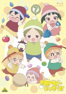 Poster for Gakuen Babysitters Special