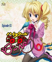 Poster for High School DxD BorN: Yomigaeranai Fushichou