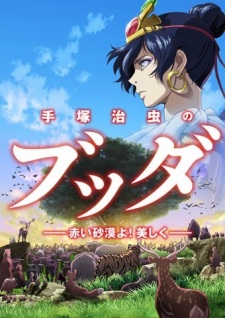Poster for Tezuka Osamu no Buddha: Akai Sabaku yo! Utsukushiku
