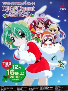 Poster for Di Gi Charat Christmas Special