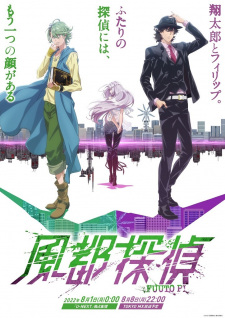 Poster for Fuuto Tantei
