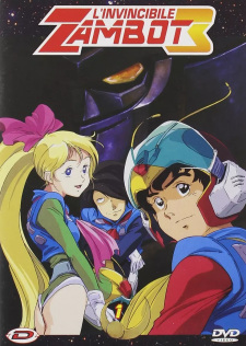 Poster for Muteki Choujin Zambot 3